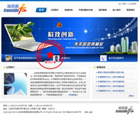 北京埃昂賽信息科技有限公司