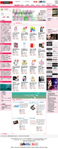 北京京莎化妝品網(wǎng)站