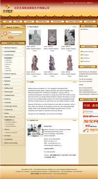 藝海聚源雕塑藝術(shù)