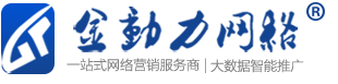 塑料檢查井